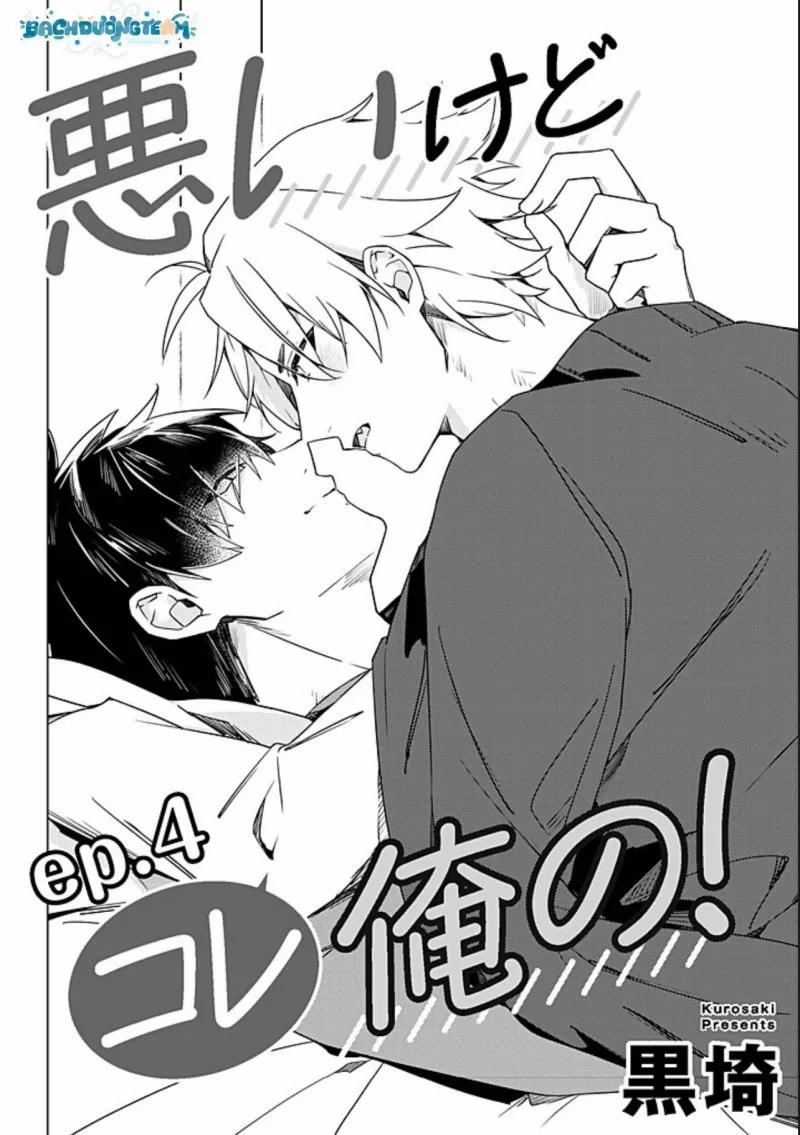 Xin Lỗi! Cậu Ấy Là Của Tôi 4.1 trang 0