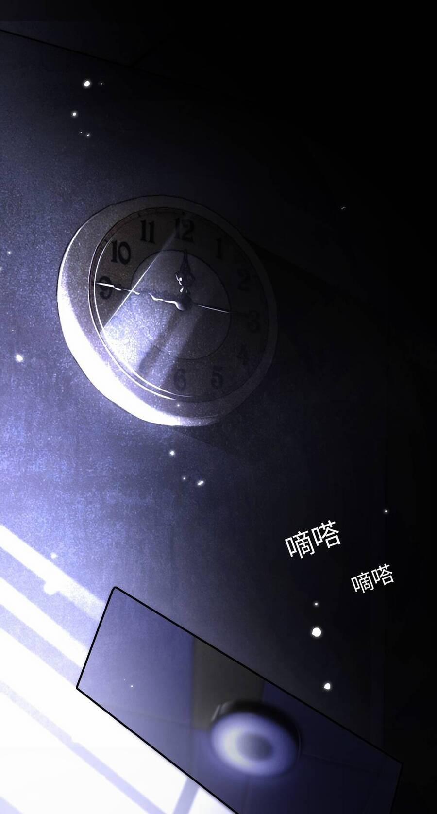 Xin Lỗi, Tôi Cũng Là Lão Đại 1 trang 2