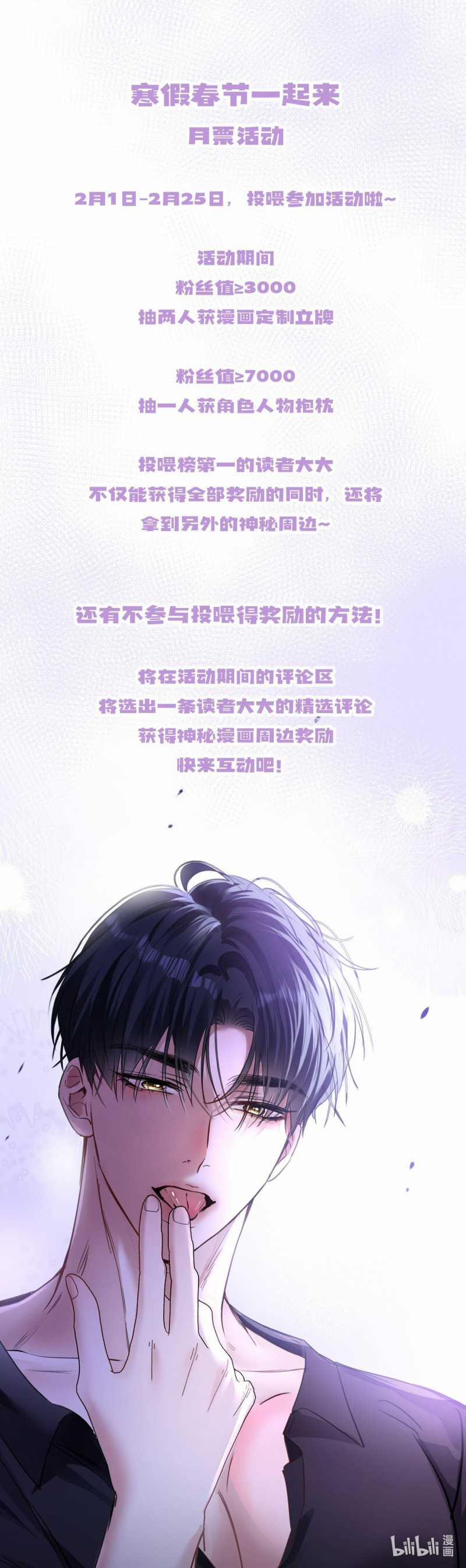 Xin Lỗi, Tôi Cũng Là Lão Đại 10.2 trang 23