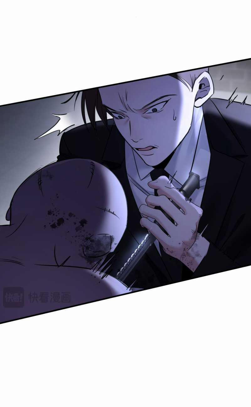 Xin Lỗi, Tôi Cũng Là Lão Đại 12.1 trang 7