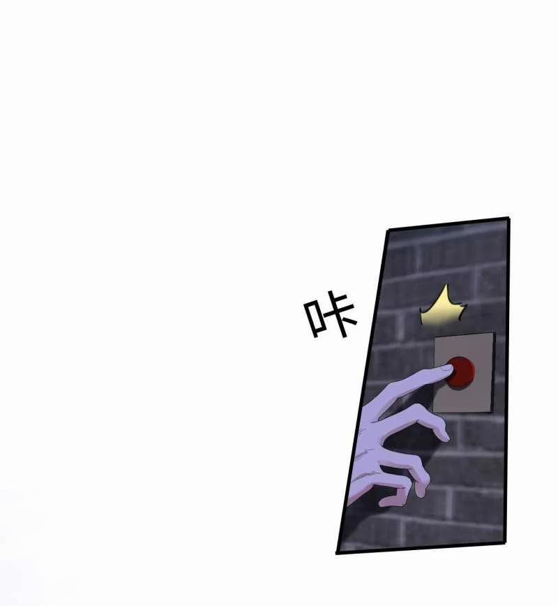 Xin Lỗi, Tôi Cũng Là Lão Đại 12.1 trang 9