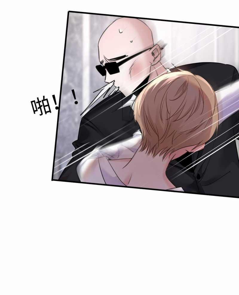 Xin Lỗi, Tôi Cũng Là Lão Đại 12.2 trang 0