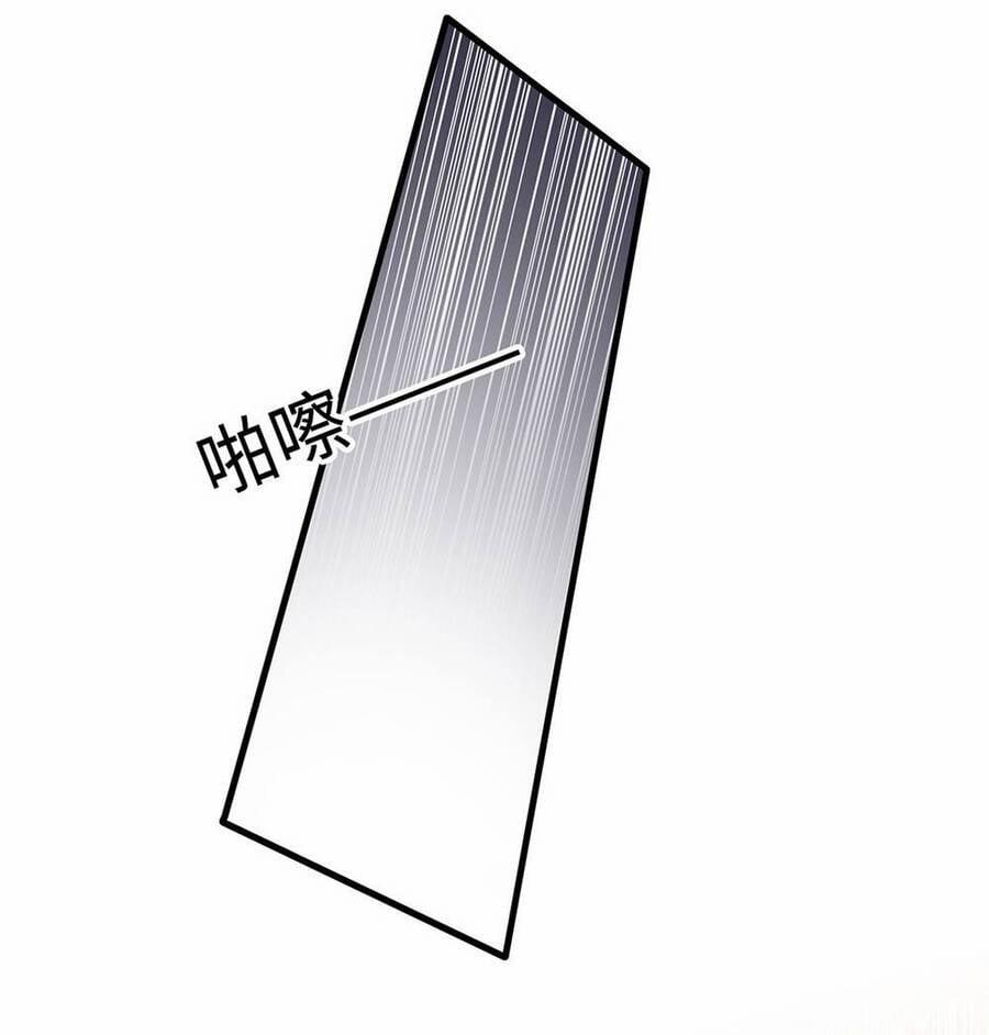 Xin Lỗi, Tôi Cũng Là Lão Đại 3 trang 36