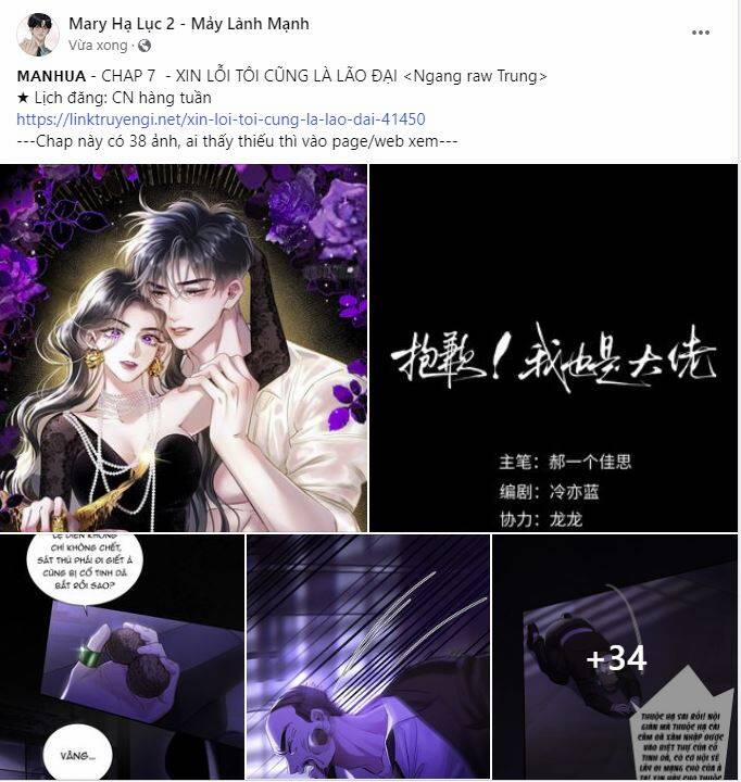 Xin Lỗi, Tôi Cũng Là Lão Đại 7.1 trang 0