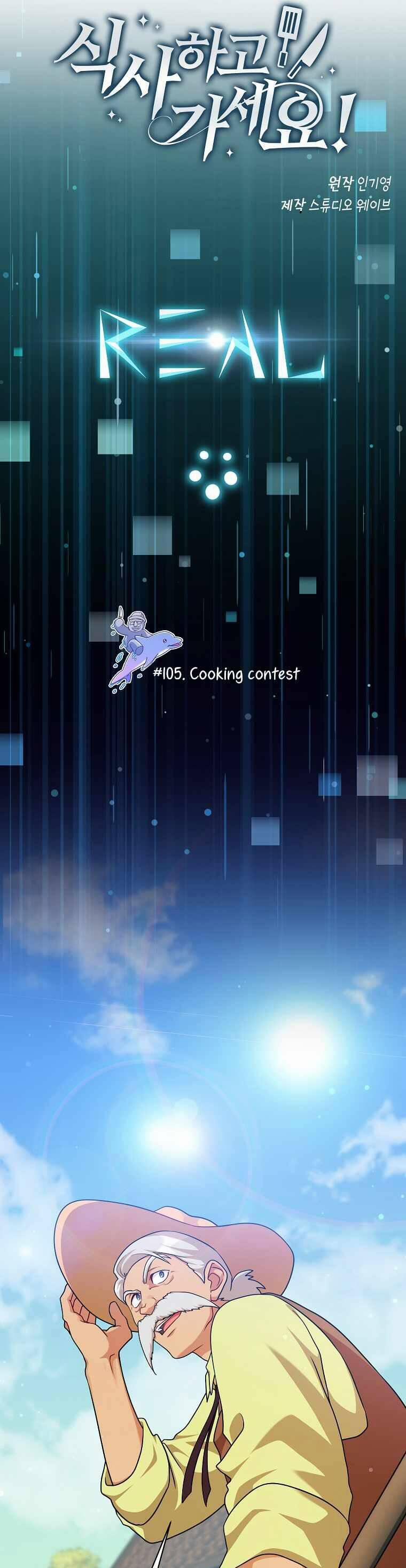 Xin Mời Dùng Bữa 105 trang 9