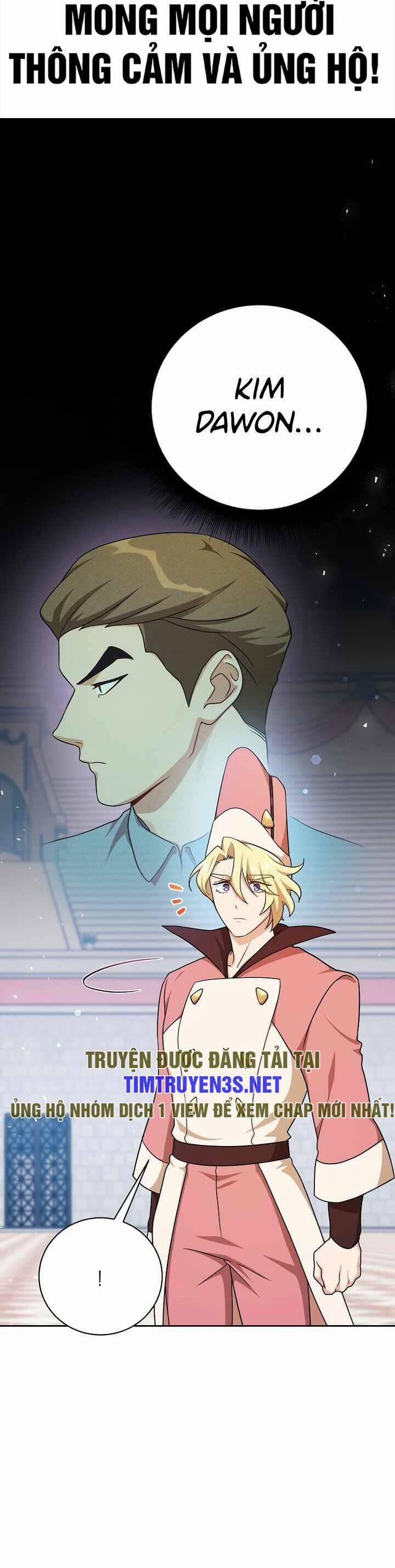 Xin Mời Dùng Bữa 106 trang 1