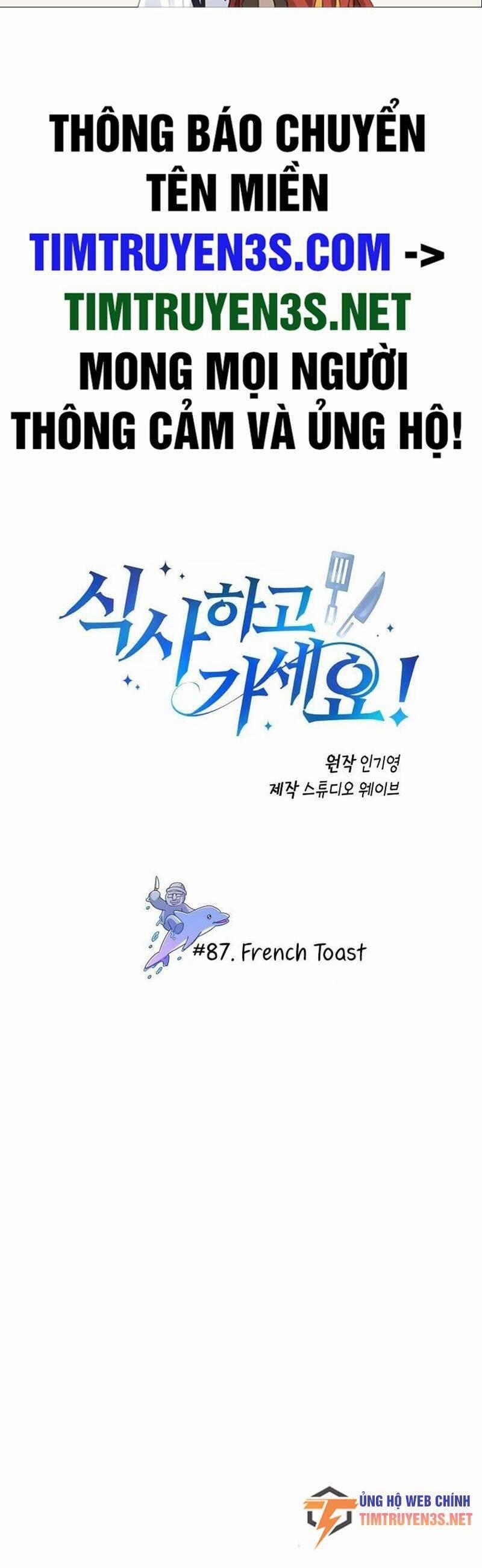 Xin Mời Dùng Bữa 87 trang 1