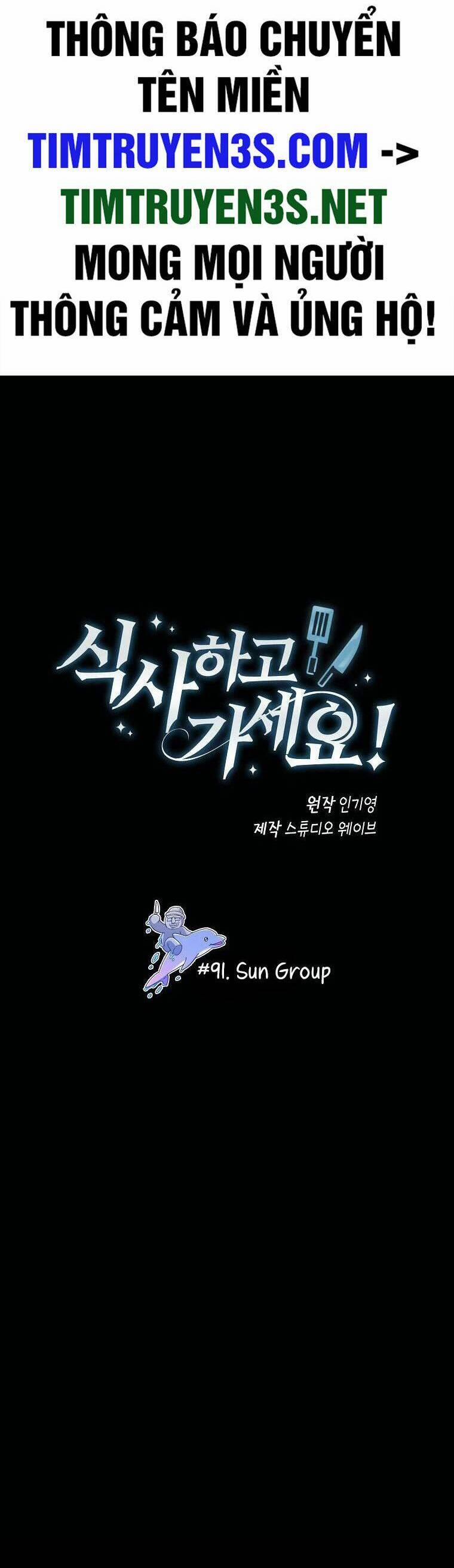 Xin Mời Dùng Bữa 91 trang 1