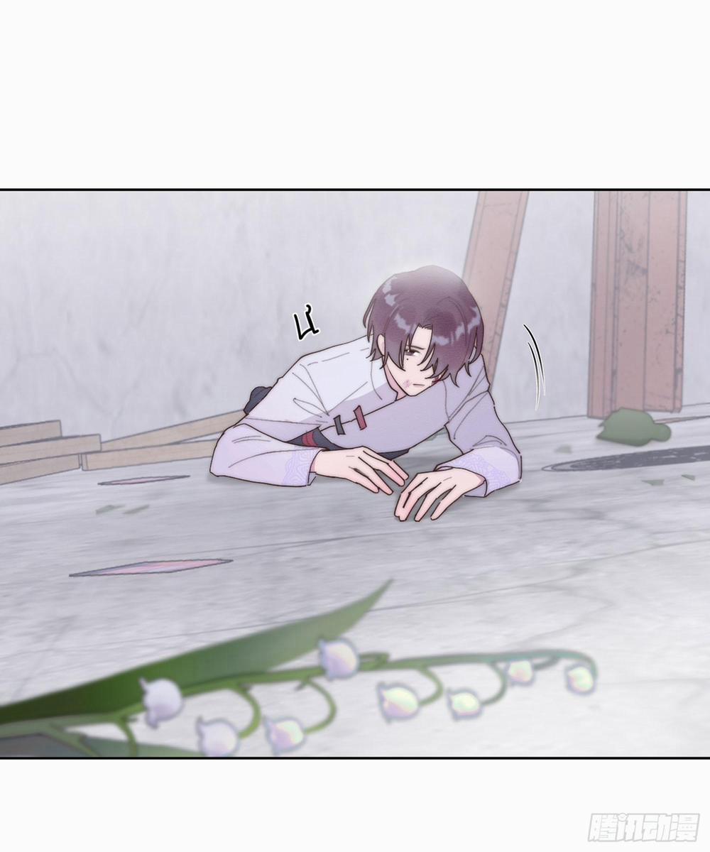 Xin Mời Nhập Mã Kích Hoạt 0.1 trang 8