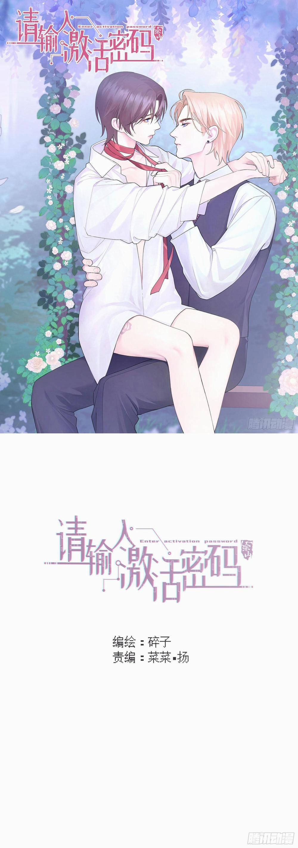 Xin Mời Nhập Mã Kích Hoạt 15 trang 1