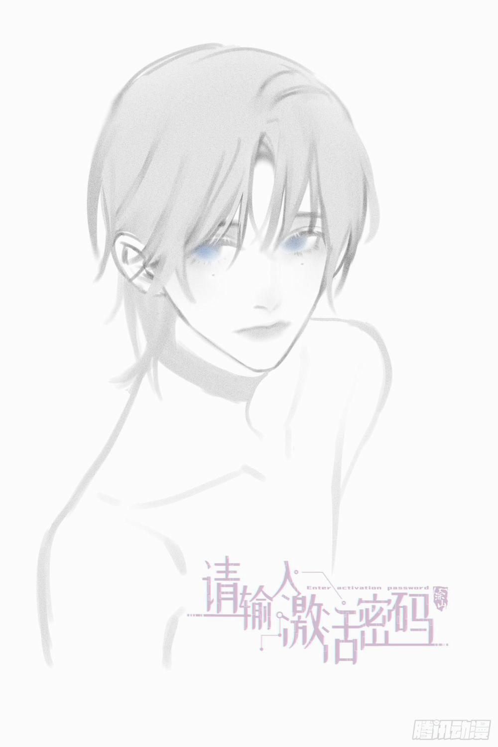 Xin Mời Nhập Mã Kích Hoạt 18 trang 1