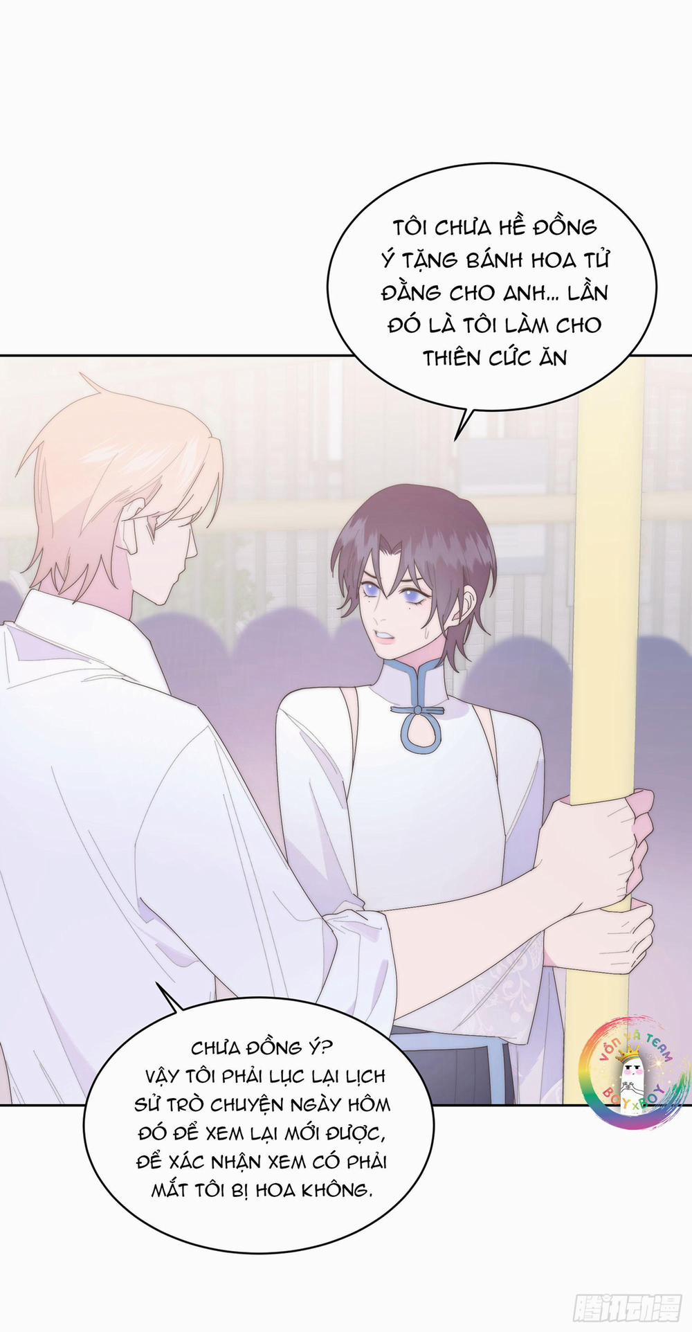 Xin Mời Nhập Mã Kích Hoạt 18 trang 12