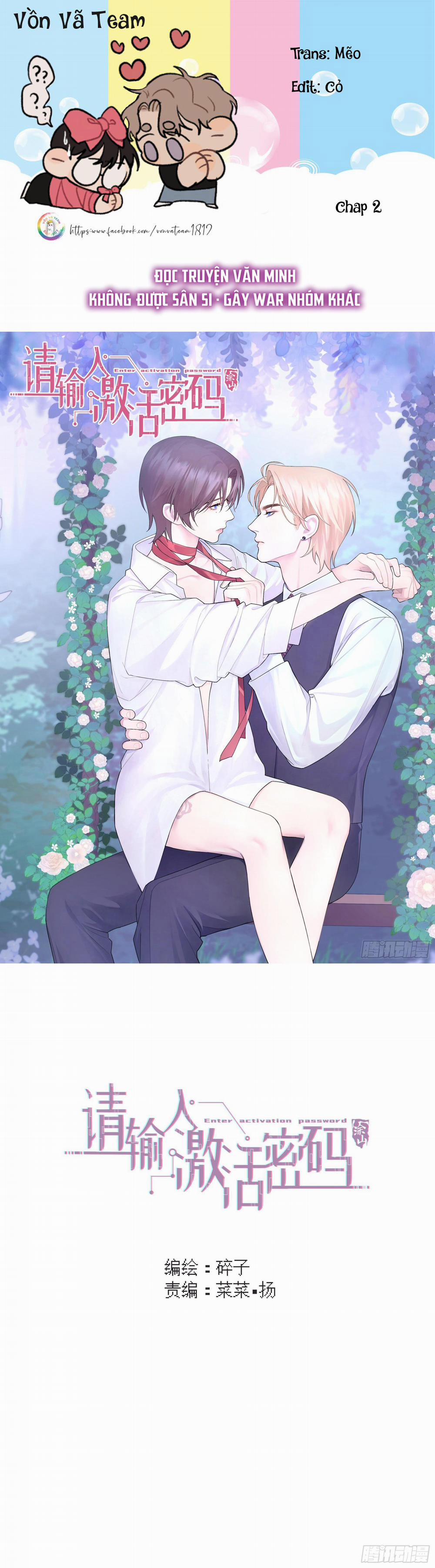 Xin Mời Nhập Mã Kích Hoạt 2 trang 0