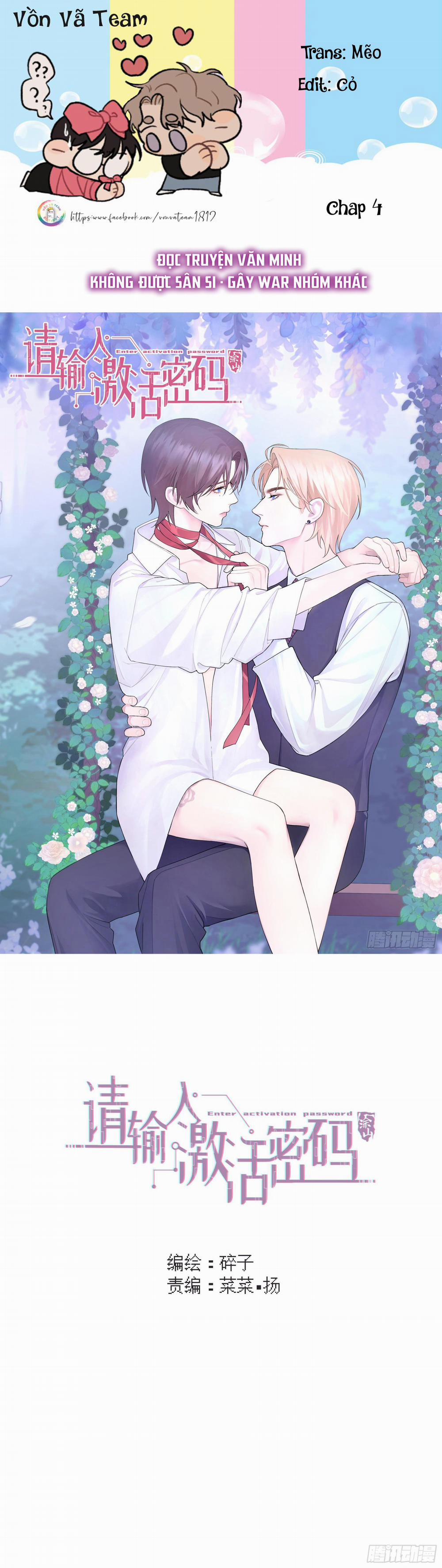 Xin Mời Nhập Mã Kích Hoạt 4 trang 0