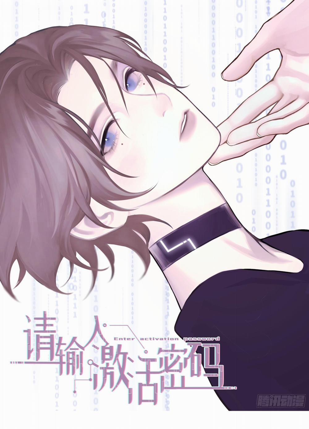 Xin Mời Nhập Mã Kích Hoạt 6 trang 1