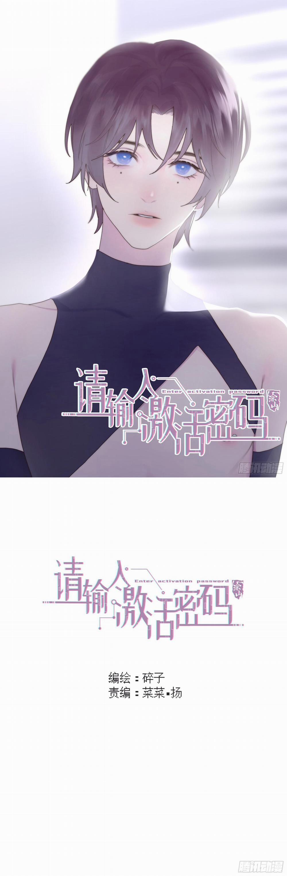 Xin Mời Nhập Mã Kích Hoạt 9 trang 1