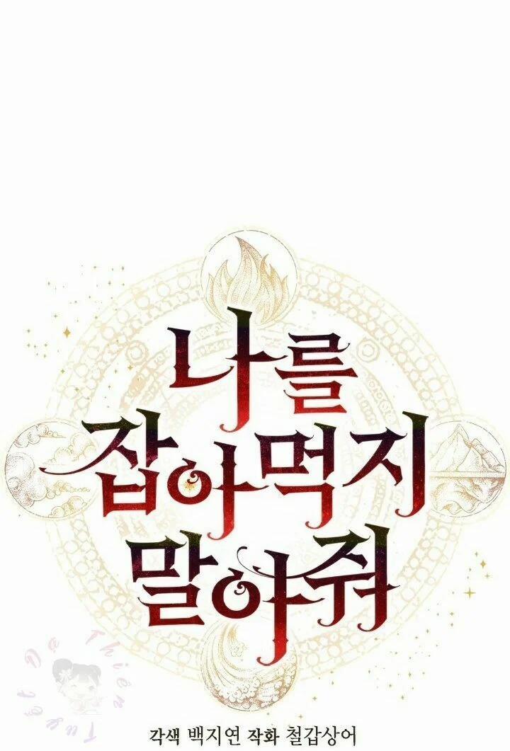 Xin Ngài Đừng Ăn Tôi 22 trang 7