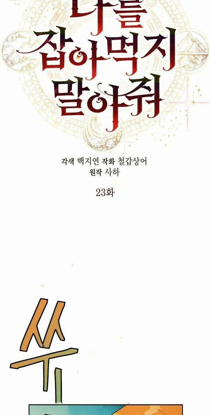 Xin Ngài Đừng Ăn Tôi 23 trang 11