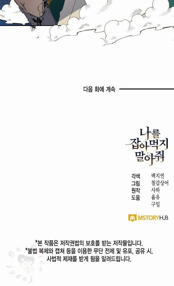 Xin Ngài Đừng Ăn Tôi 25 trang 43