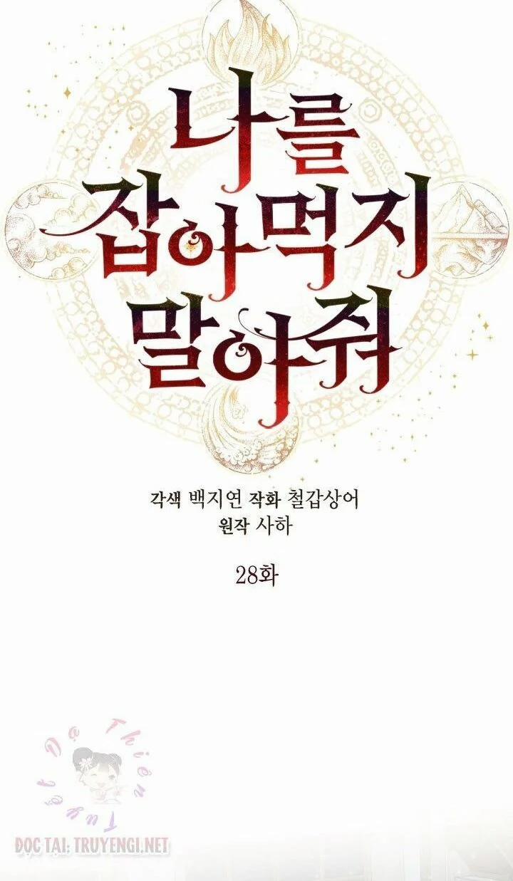 Xin Ngài Đừng Ăn Tôi 28 trang 6