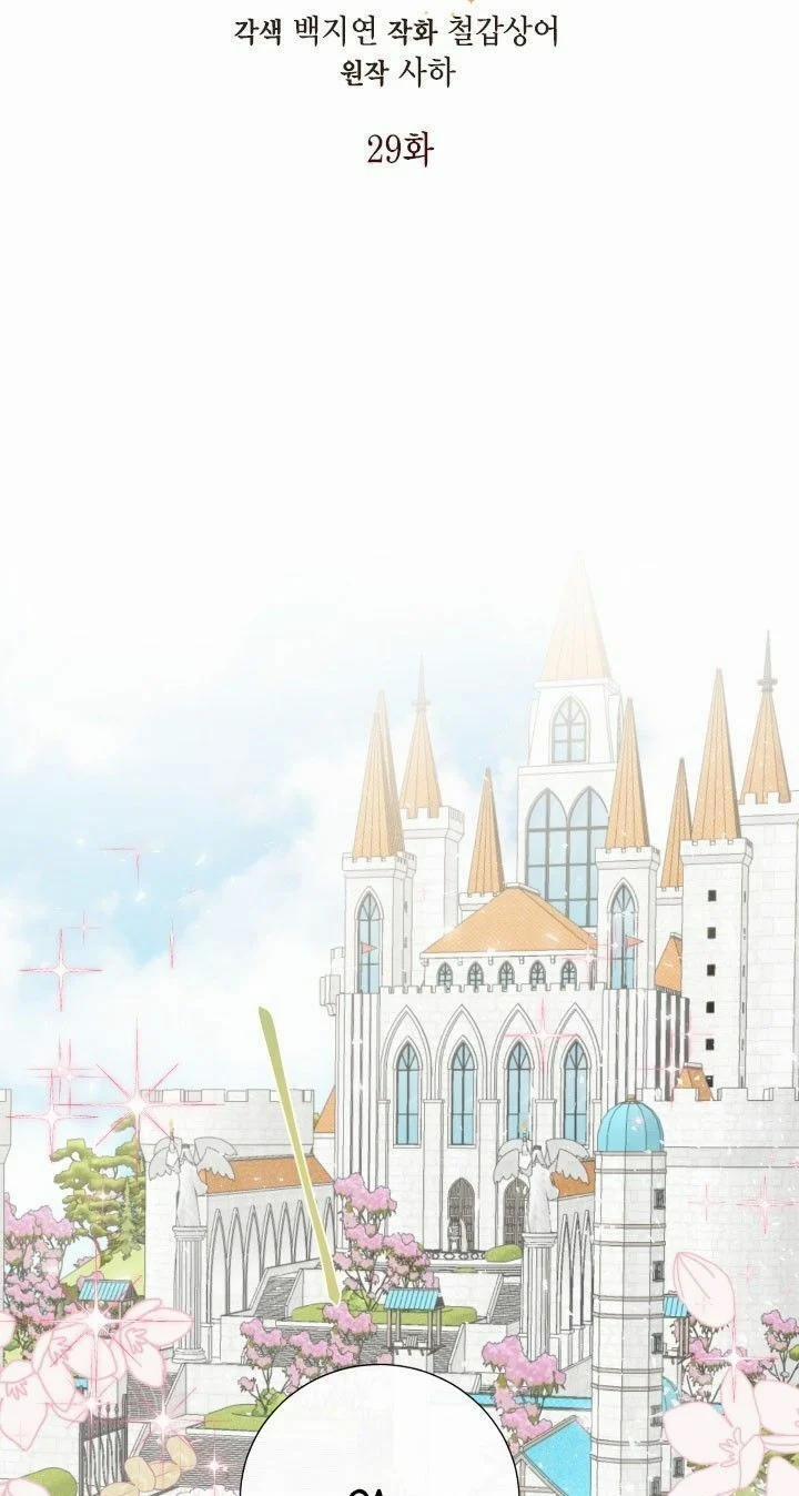 Xin Ngài Đừng Ăn Tôi 29 trang 20