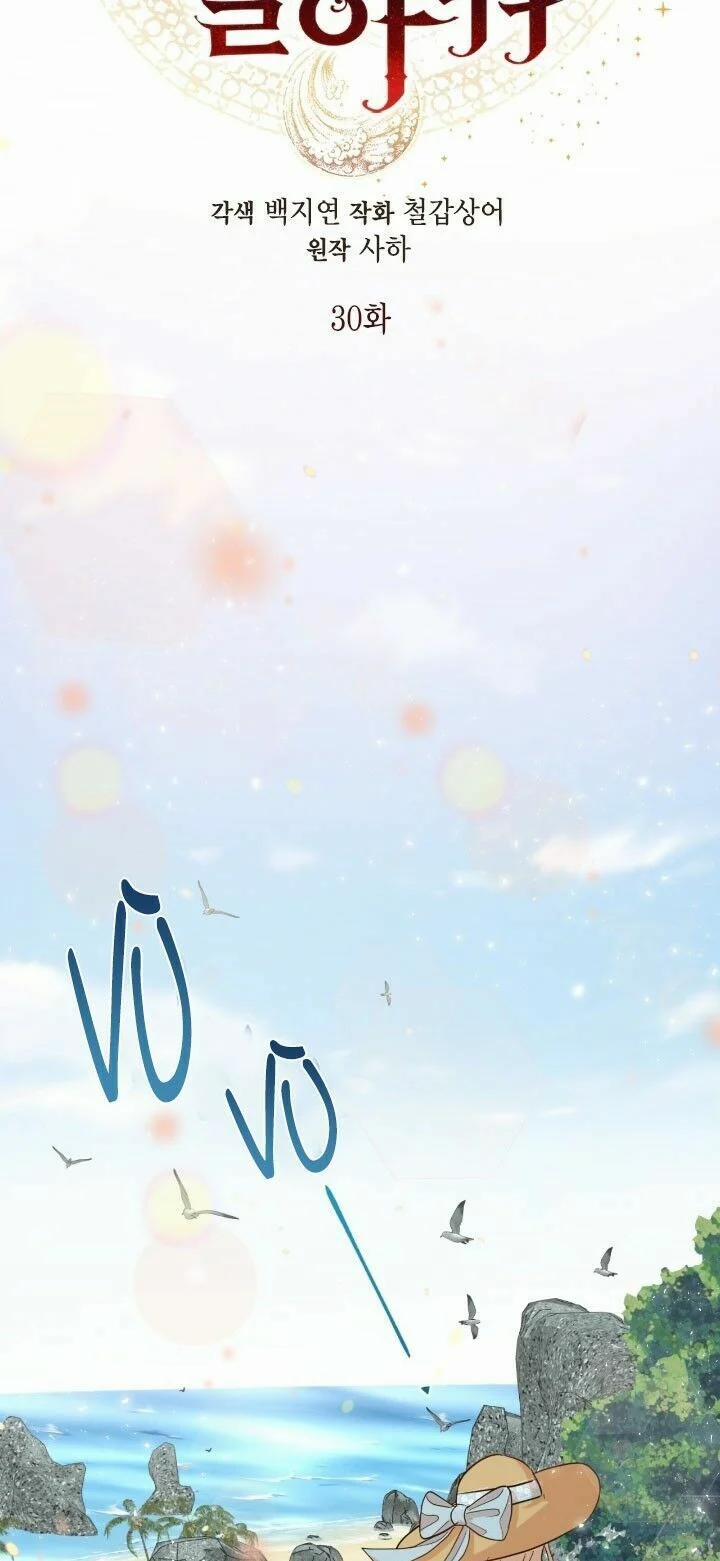 Xin Ngài Đừng Ăn Tôi 30 trang 9