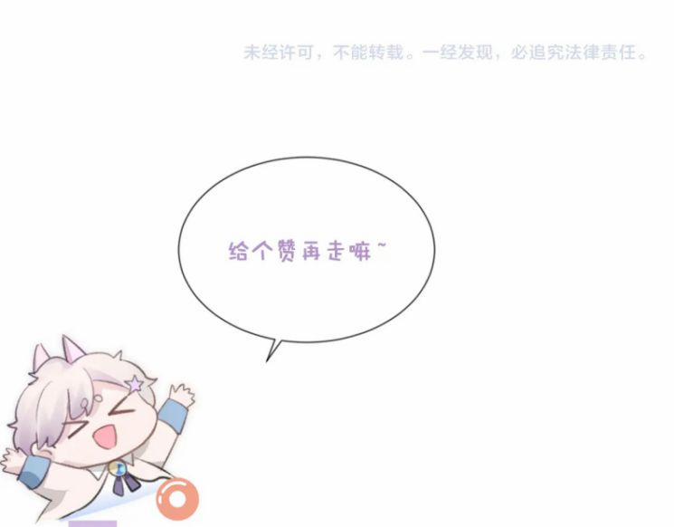 Xin Phép Ly Hôn 40 trang 79