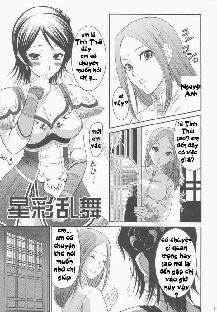 Xing Cai Love (Dynasty Warriors, Kochikame) Oneshot trang 3