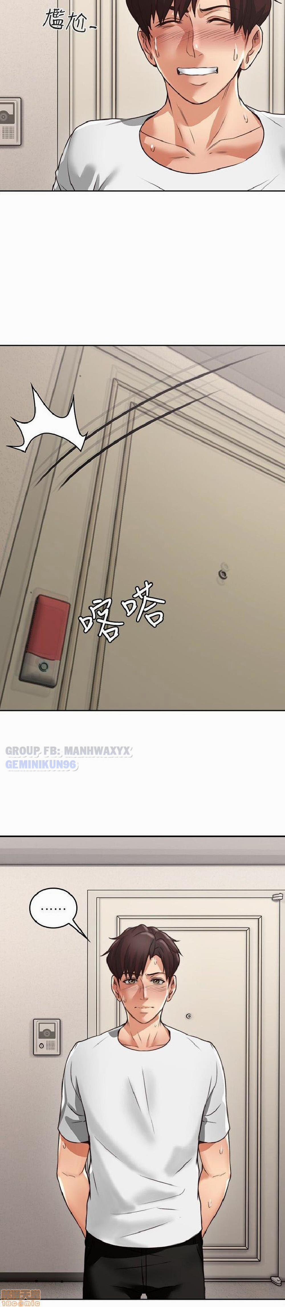 Xoa Dịu Em Đi 2 trang 19