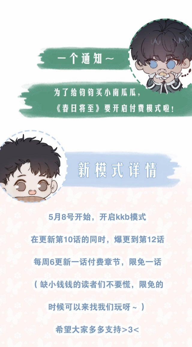 Xuân Nhật Tương Chí 10 trang 26