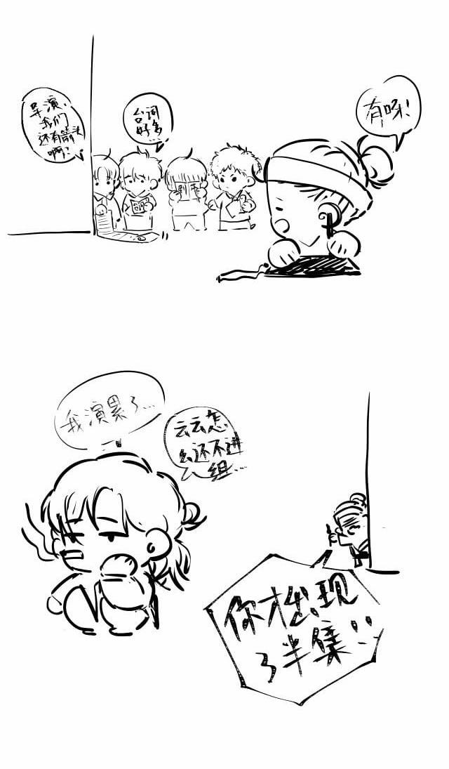 Xuân Nhật Tương Chí 21 trang 34