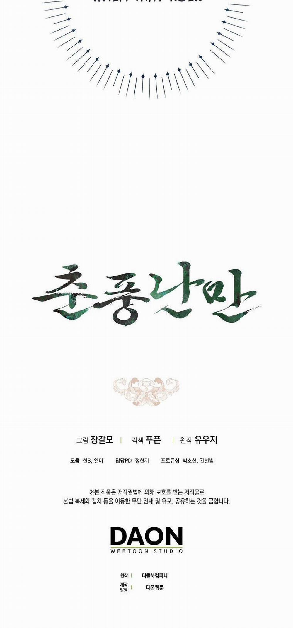 Xuân Phong Viên Mãn 13 trang 59