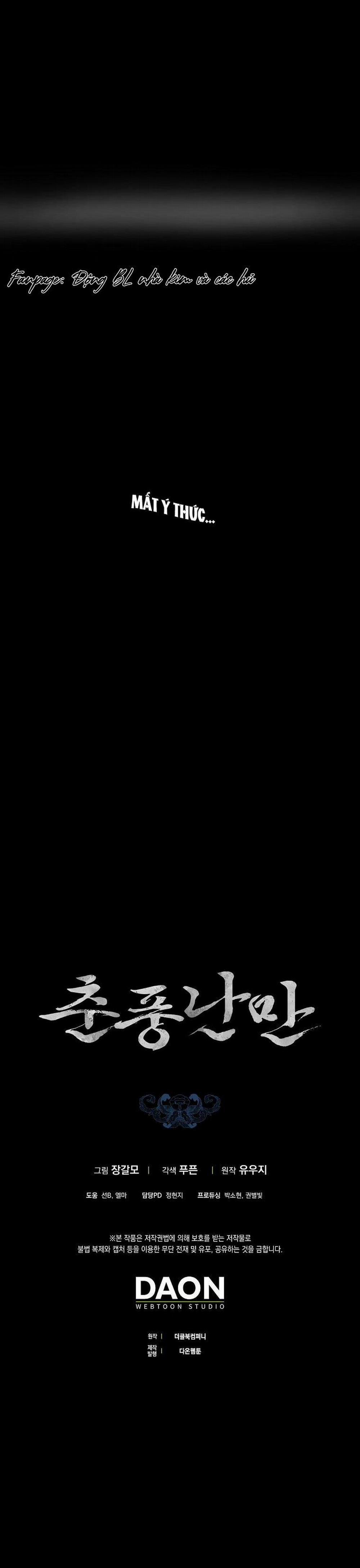 Xuân Phong Viên Mãn 15 trang 42