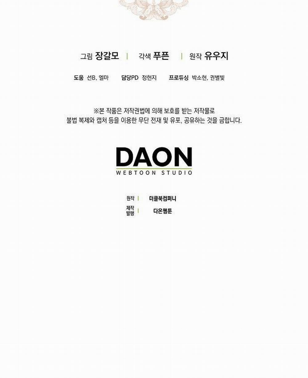 Xuân Phong Viên Mãn 22 trang 56