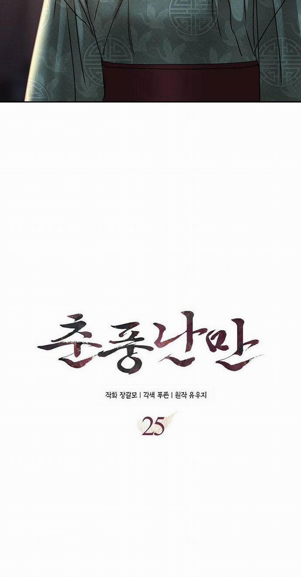 Xuân Phong Viên Mãn 25 trang 26