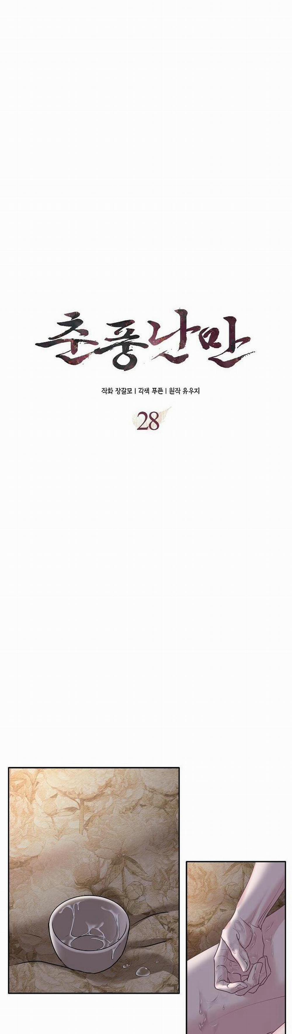 Xuân Phong Viên Mãn 28 trang 8