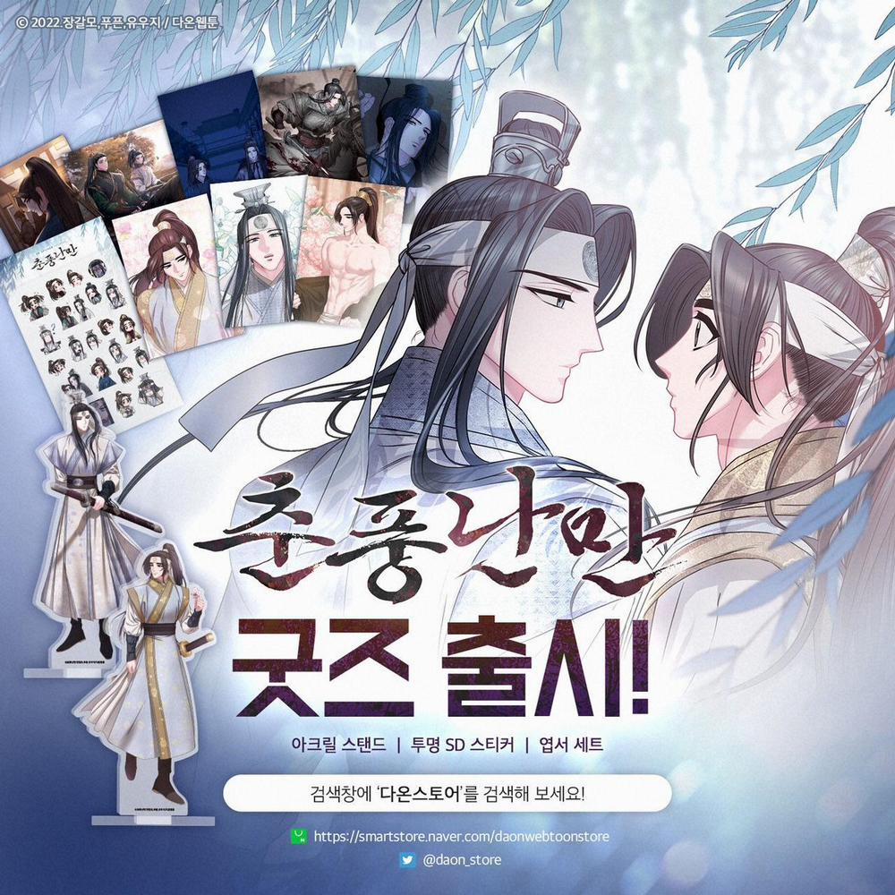 Xuân Phong Viên Mãn 38 trang 36