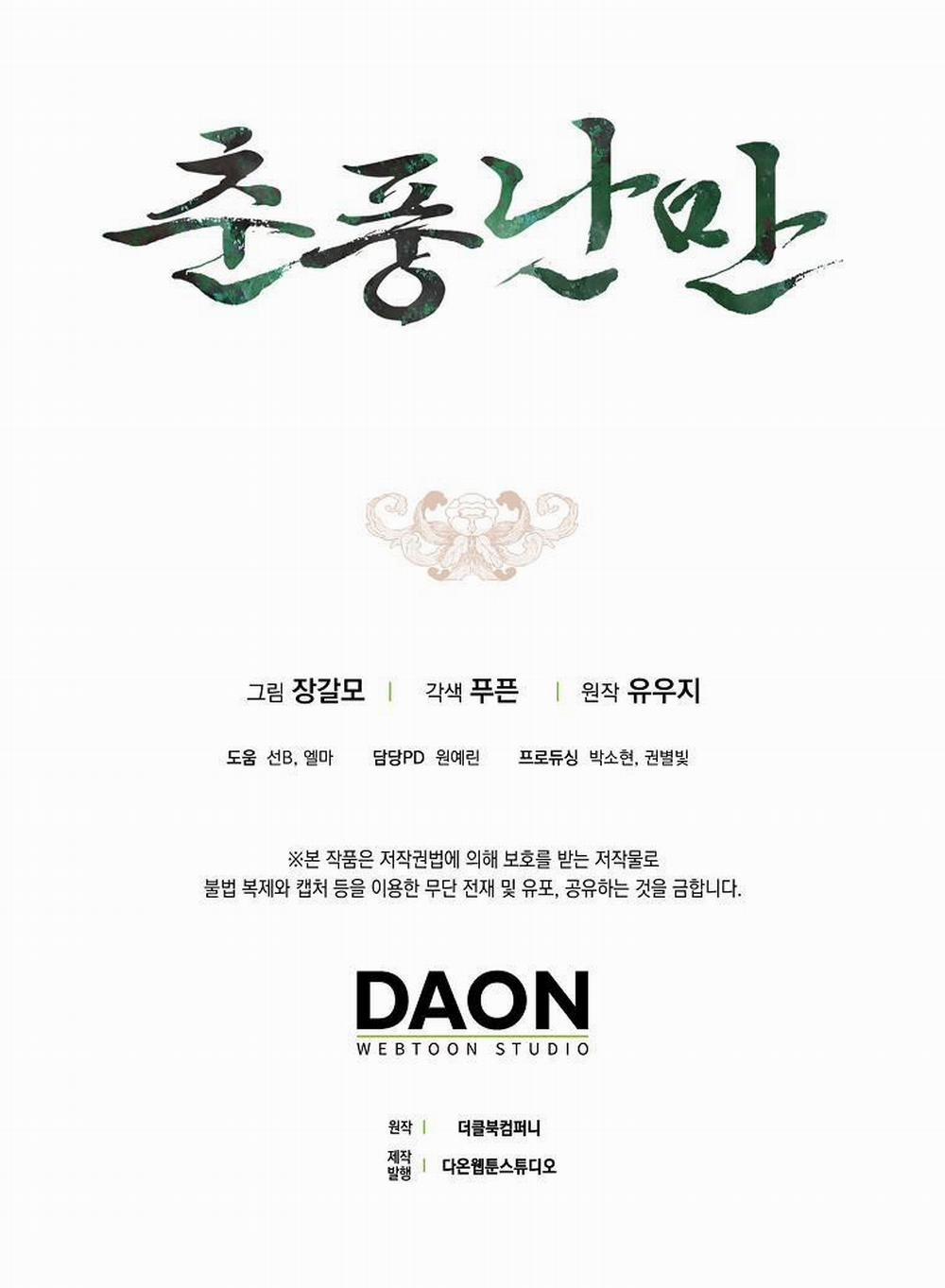 Xuân Phong Viên Mãn 42 trang 31