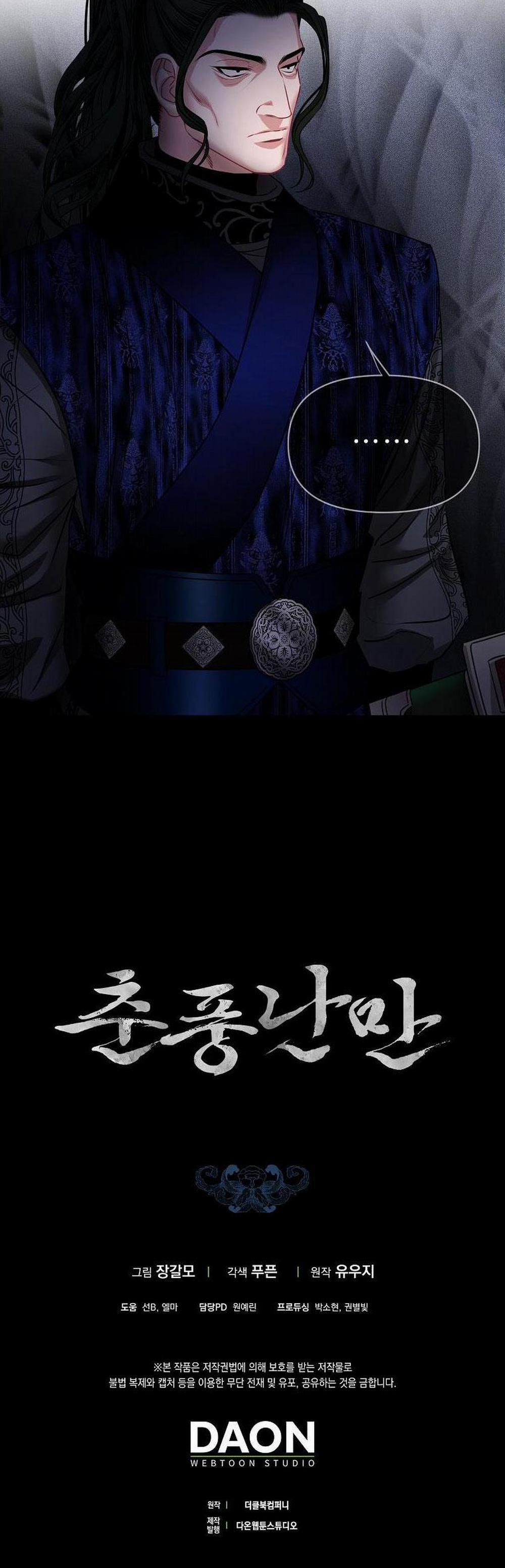 Xuân Phong Viên Mãn 43 trang 30