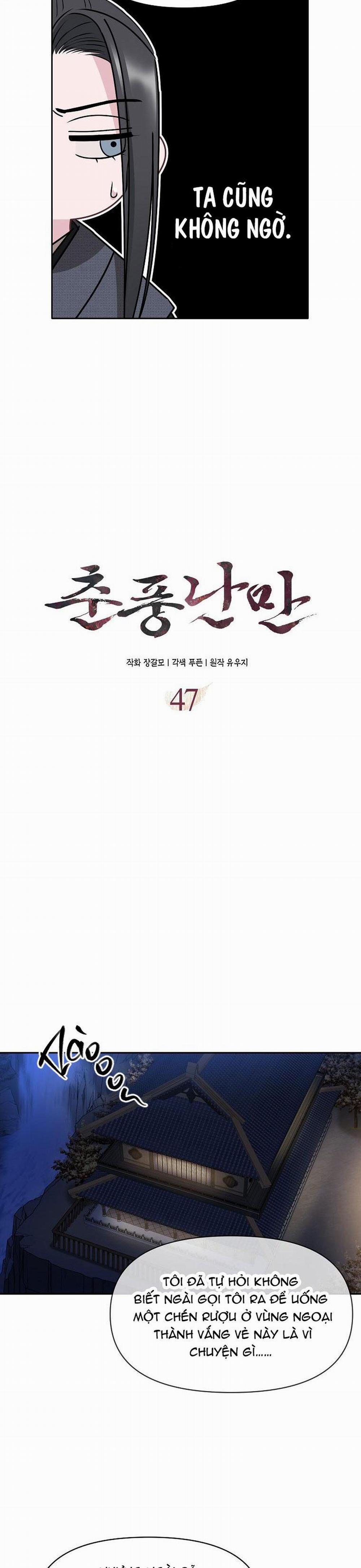 Xuân Phong Viên Mãn 47 trang 7