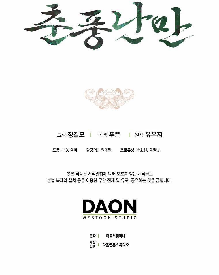 Xuân Phong Viên Mãn 49 cute quênlối về trang 31