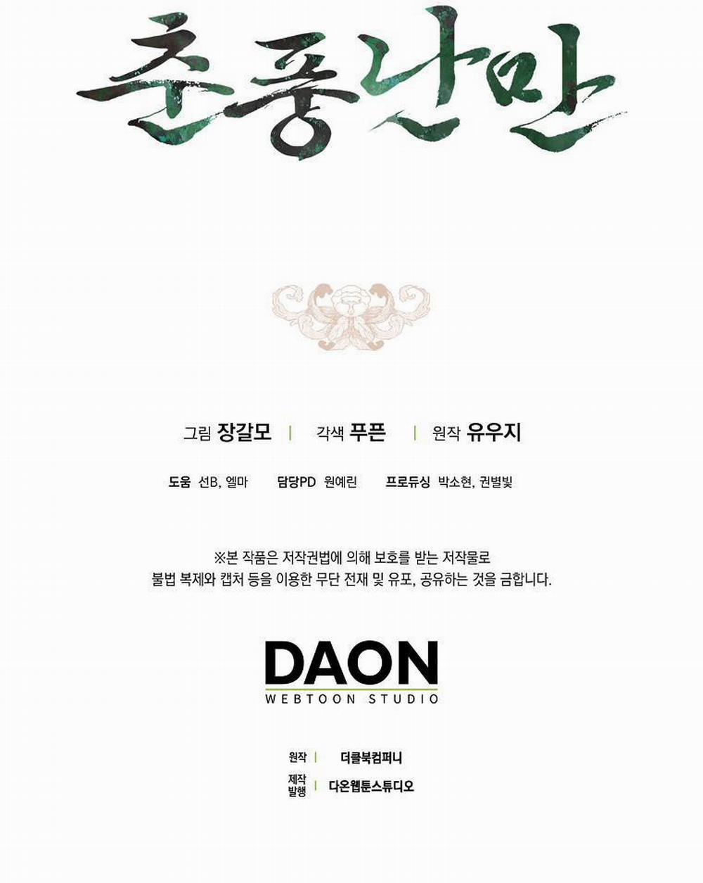 Xuân Phong Viên Mãn 49 trang 31