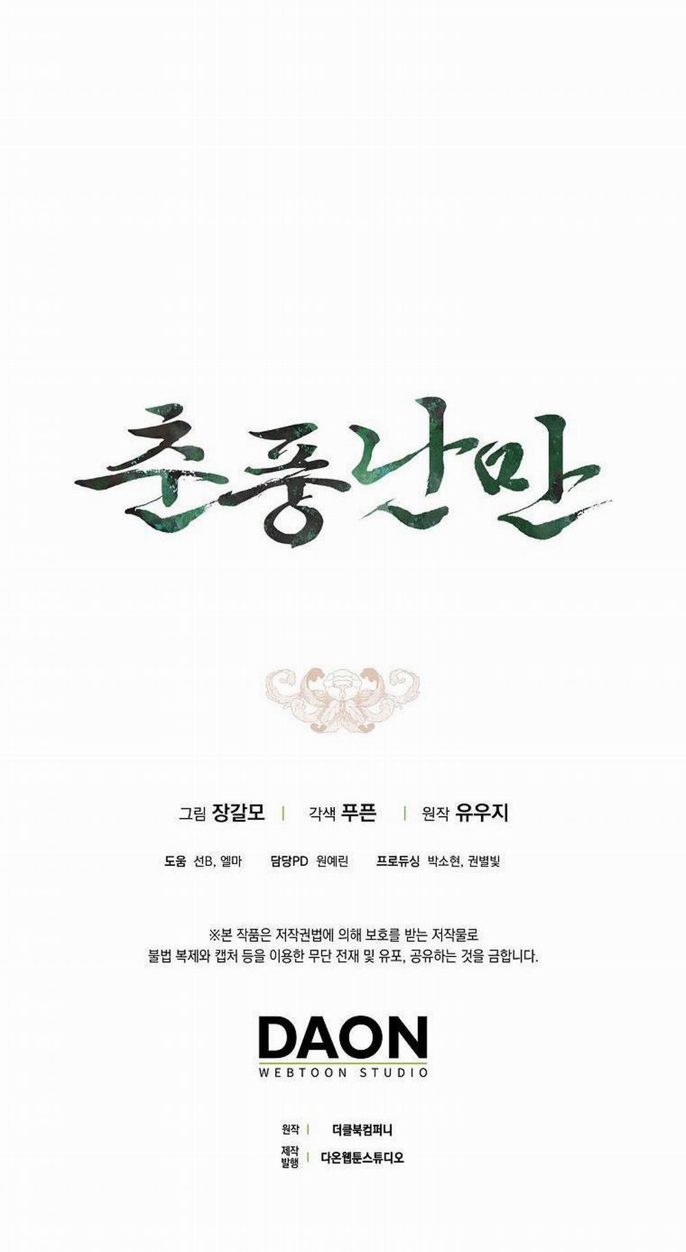 Xuân Phong Viên Mãn 51 trang 30