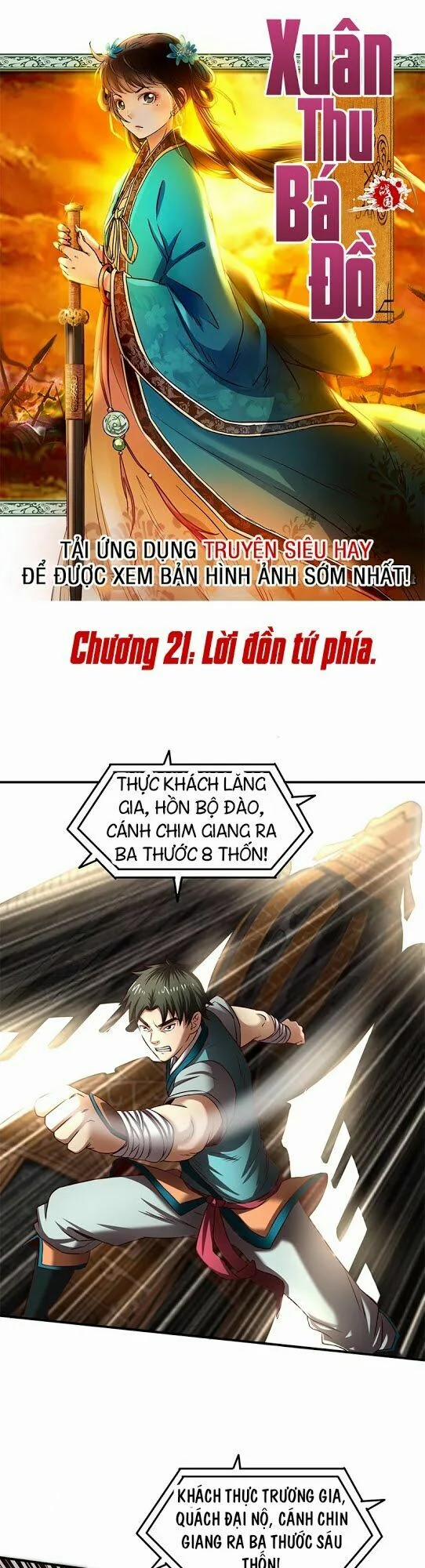 Xuân Thu Bá Đồ 21 trang 1