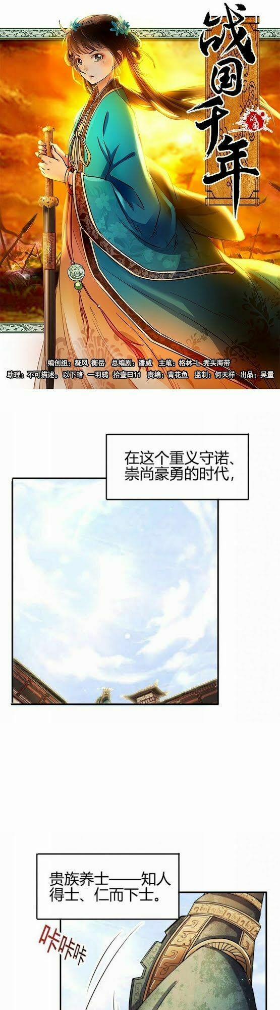 Xuân Thu Bá Đồ 22 trang 36