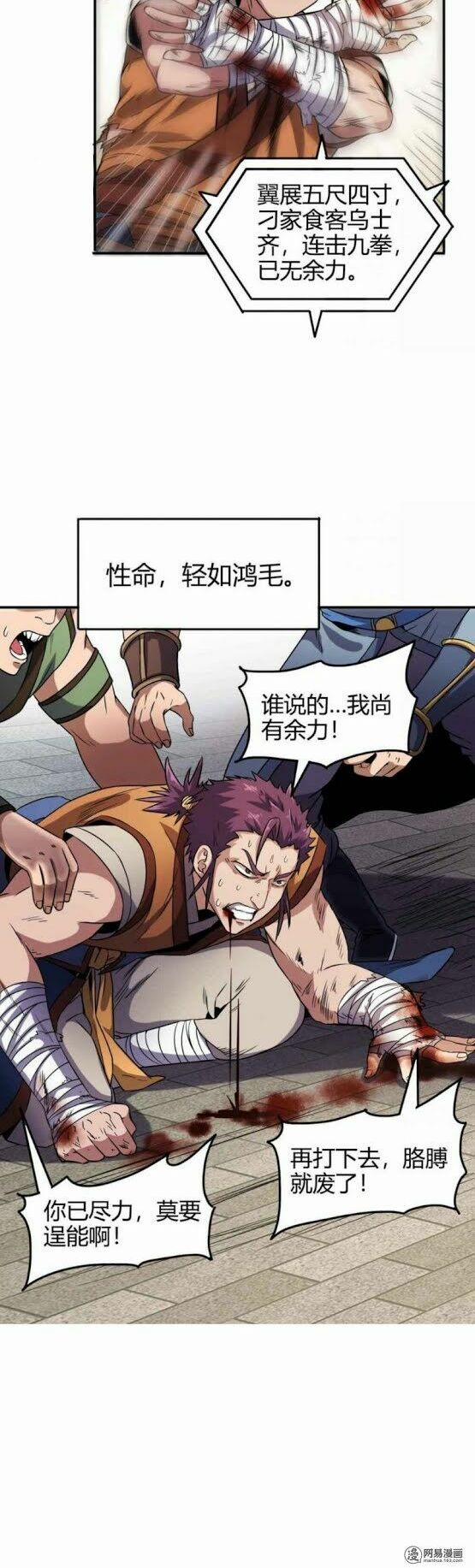 Xuân Thu Bá Đồ 22 trang 38