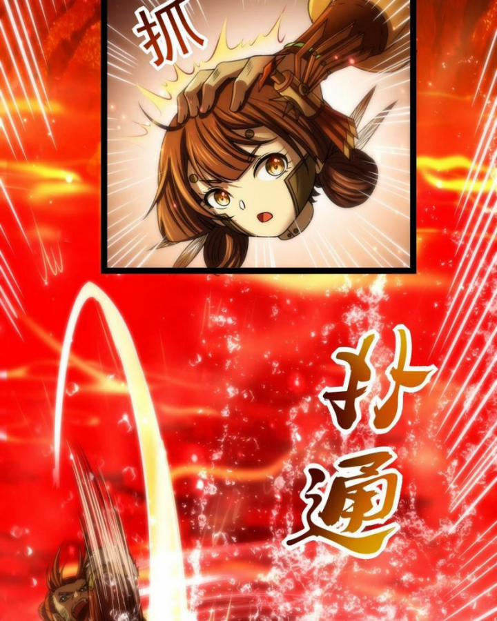 Xuân Thu Bá Đồ 232 trang 38