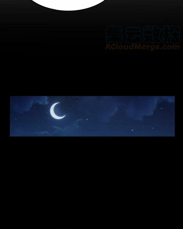 Xuân Thu Bá Đồ 235 trang 19