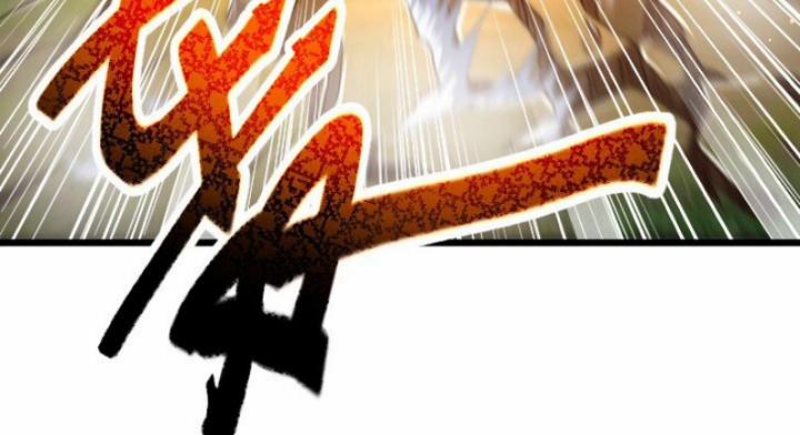 Xuân Thu Bá Đồ 237 trang 13