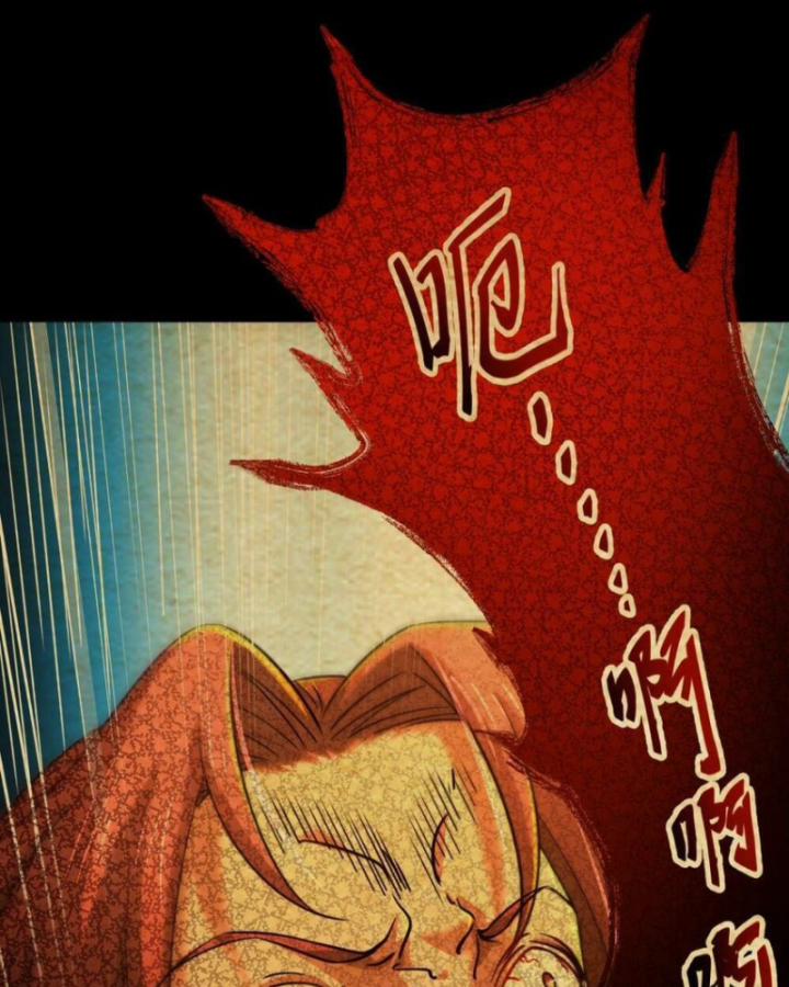 Xuân Thu Bá Đồ 238 trang 13